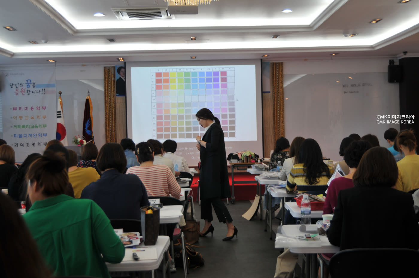 CMK Academy 교육 현장