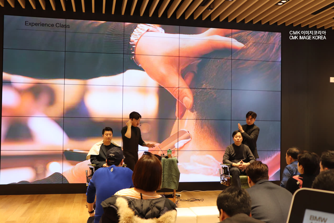 헤어 연구